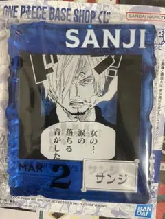 ONE PIECE BASE SHOP アクリルブロックチャーム サンジ