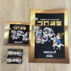 2026年最新】ゴロ将軍 スタディアップの人気アイテム - メルカリ