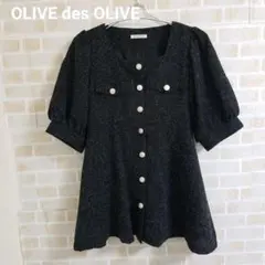 【処分SALE!最終値下】OLIVE des OLIVE ツイードミニワンピース