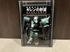 Item thumbnail for item c0deb361-ec65-432c-af2d-450d64eec715