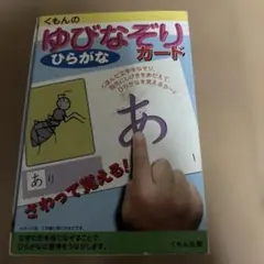 Item thumbnail for item 052c4953-acbd-41d9-a6e2-794a4a5c26bf