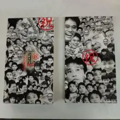 ダウンタウンのガキの使い祝 15周年記念 DVD 永久保存版DVDケース