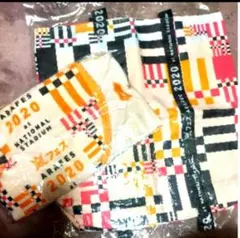 新品未開封嵐ARAFES 2020 バッグフード付きタオルセット