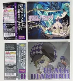 2026年最新】迷宮バタフライ ほしな歌唄 cdの人気アイテム - メルカリ