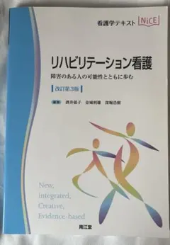 Item thumbnail for item 1001854a-7a94-4721-a007-e4459eeba1a2