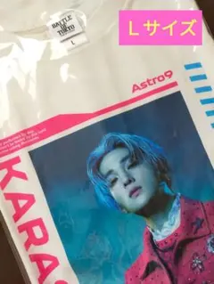 2025年最新】BOT八木勇征Tシャツの人気アイテム - メルカリ