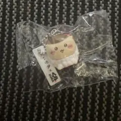 くら寿司 ちいかわ くりまんじゅう キーホルダー