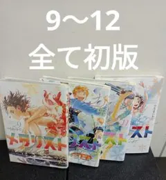 新品未開封 メダリスト展 公式アートブック - メルカリ