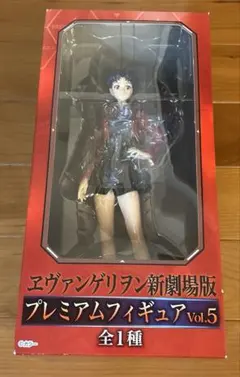【新品未使用】エヴァンゲリオン新劇場版 プレミアムフィギュア Vol.5