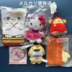 サンリオ　グッズセット　キティぬいぐるみ　ポムポムプリンマスコットサンリオまとめ