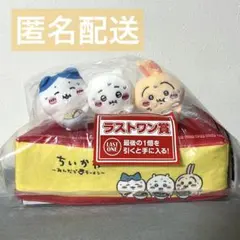 ちいかわ 一番くじ みんなでラーメン ラストワン賞 ティッシュケース