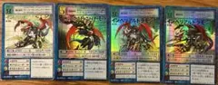 旧デジモンカード インペリアルドラモン 4枚セット