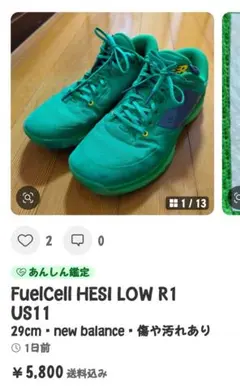 本日限定
