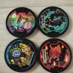 妖怪ウォッチ メダル　4枚セット