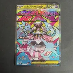 メルカリ