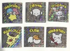 ビックリマンシール サンリオ　6枚セット　ポムポムプリン