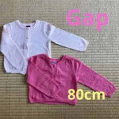 美品❗️babyGap カーディガン 80cm ピンク 2枚セット