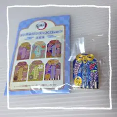 鬼滅の刃　AGF2025　伊黒小芭内　ピンズ(2023ver)②