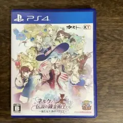 PS4 ネルケと伝説の錬金術士たち〜新たな大地のアトリエ〜