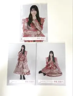 Item thumbnail for item d251864e-d828-4078-b9e9-75002104f89e