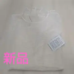 新品 アプワイザーリッシェ ハイネックシアー Tシャツ