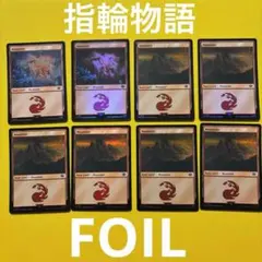 MTG 英語版 Mountain 15枚セット - メルカリ