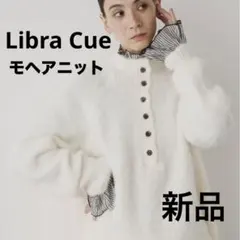 Libra Cue モヘアタッチボトルネックプルオーバーのサムネイル