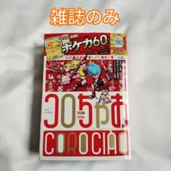 Item thumbnail for item d0c15d25-c3d7-4df9-9c3f-7ba3f4c15546