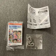 ドラゴンボール コミックス チャームコレクション 03　41巻