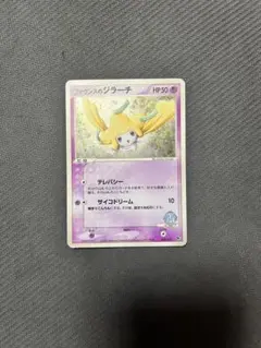 2026年最新】ポケモンカードゲームADV 映画公開記念VSパックの人気