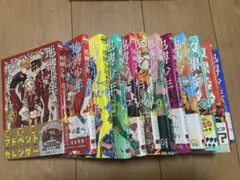 地縛少年 花子くん 0.1.2.17~25巻セット