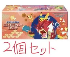 スペシャルBOXポケモンセンターヒロシマ➕拡張パックメガシンフォニアBOXセット