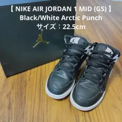 NIKE AIR JORDAN 1 MID GS 22.5cm