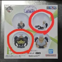 一番くじ ワンピース 思い描く未来 E賞 セラフィム ミニフィギュア 箱無し