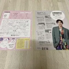 SnowMan カレンダー　目黒蓮