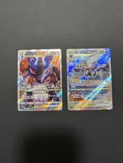 ポケモンカード　ルカリオ、ダークライvstar sar