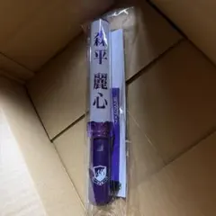 大越ひなの ペンライト サイリウム 乃木坂46 - メルカリ
