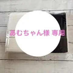 あむちゃん様専用 ブリヂストン フェイスタオル 2枚セット