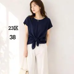 ⚫︎ 23区 トップス 半袖カットソー ブラウス M レディース フレンチのサムネイル