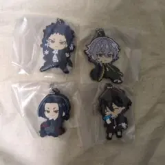 文スト ラバーキーホルダー 4点セット
