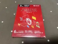 ウイルスバスター トータルセキュリティ スタンダード 3年