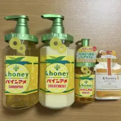 アンドハニー &honey パインアメ シャンプー トリートメント オイル 限定
