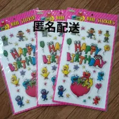 セサミストリート ウォールステッカー シール (サイズ大) 3個