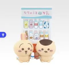 ちいかわ　一番くじ　ちいかわの湯　C賞　うさぎ　くりまんじゅう　フィギュア