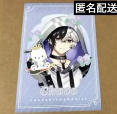 2026年最新】フラガリアメモリーズ チャコの人気アイテム - メルカリ