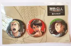 進撃の巨人　缶バッジセット　WIT STUDIO