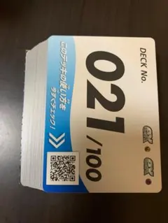 激安★ポケモンカードゲーム デッキNo.021/100セットのサムネイル