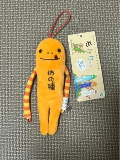 モケケ 新潟限定 柿の種 ストラップ