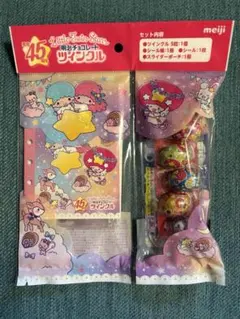 明治 ツインクル リトルツインスターズ シール帳 シール セット 新品未開封