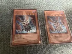 遊戯王　堕天使スペルビア　ウルトラレア　2枚 遊戯王 堕天使スペルビア ウルトラレア2枚セット - メルカリ